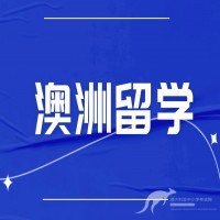 收藏起来！申请澳洲留学最全准备