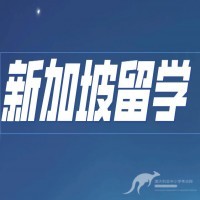 澳洲留学警报！2024年留学生名额大缩水，offer争夺战如何突围？秘籍大公开！