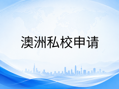 AEAS综合推理模块备考拆解：非语言测试如何拉开差距