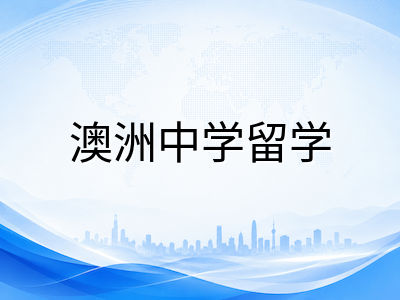 AEAS备考全年时间轴规划：从初次模考到考前冲刺的分阶段路径