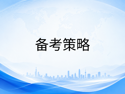 AEAS数学推理模块全解：英文题干下的逻辑转化与提分思路