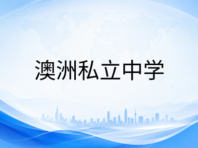 AEAS口语面试模块全攻略：10-15分钟面对面交流如何展现真实英语实力