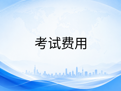 AEAS考试报名实操指南：从注册到出分，中国考生须掌握的完整流程与关键规则