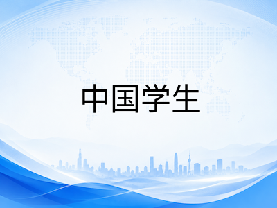 AEAS备考时间轴规划：从摸底测试到考场发挥，中国家庭如何科学安排每一个阶段