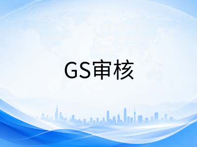 2026下半年澳洲低龄留学新规落地：500学生签证费上调、GS智能审核与资金证明收紧全解读