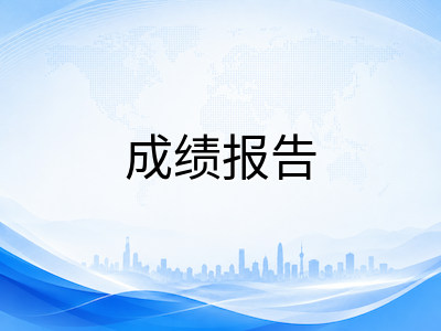 2026年9月AEAS考试在即：从报名截止到成绩解读，一文理清澳洲私立中学申请全流程