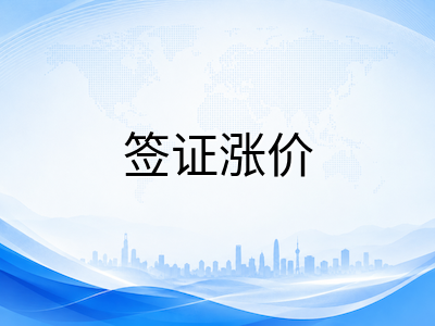 2026下半年澳洲留学签证政策密集调整：500学签涨价、GS审查与低龄监护新规全解析