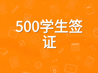 2027年澳洲中学申请进入黄金递交期：9至10月材料清单与AEAS出分节奏全梳理