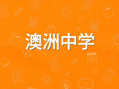 AEAS考试报名与备考指南：从考位锁定到出分衔接的完整时间线