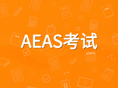 澳洲低龄留学省钱攻略：私校奖学金类型、申请窗口与AEAS出分时间线全梳理