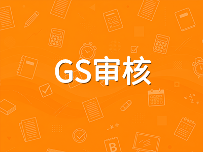 2026年澳洲500学签审理提速：低龄留学生签证材料准备与GS审核实操要点