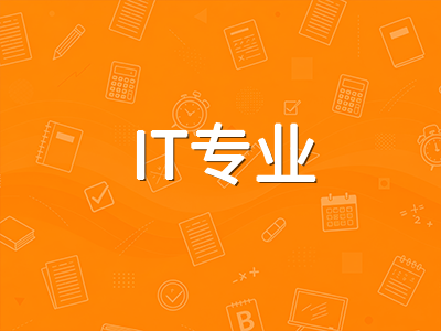 2027年澳洲留学紧缺专业选择指南：护理、IT与工程方向的政策红利与申请策略