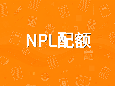 2027年澳洲留学申请季启动：NPL配额稳定下的本科与硕士选校策略