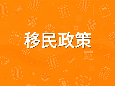澳洲宣布禁止留学生家属陪读：2026年最新签证收紧政策对中国留学生的影响与应对