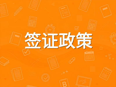2026年澳洲485毕业生工签申请全解析：年龄门槛、语言有效期与PR衔接路径