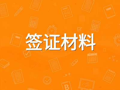 2027年澳洲留学申请季规划：从选校定位到签证材料的完整时间线