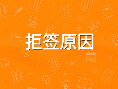 2026年澳洲学签GS审核深度解析：真实学生陈述写作要点与高发拒签雷区