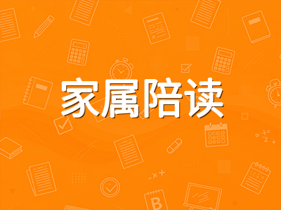 2026年9月澳洲移民新政深度解读：家属陪读、续签规则与境内转签全收紧，留学生如何应对
