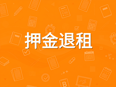 2026年澳洲留学生租房实战指南：住宿类型选择、各城市租金对比与押金退租全流程