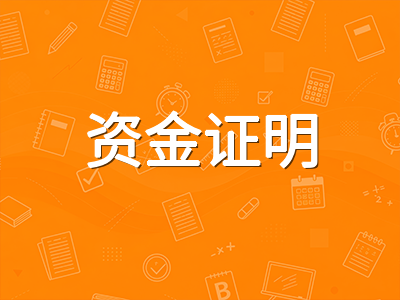 2026下半年澳洲留学签证审核新趋势：GS真实学生审查趋严与语言成绩认可范围调整全解析