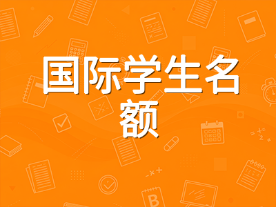 2027年澳洲留学申请季前瞻：ATEC配额新政落地后，中国学生择校与选专业如何破局