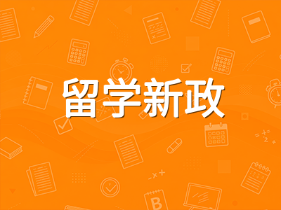 2026年澳洲留学陪读签证新政策落地：家属随行受限后中国家庭如何规划陪读方案
